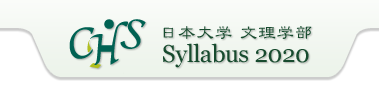 日本大学&nbsp;文理学部Syllabus